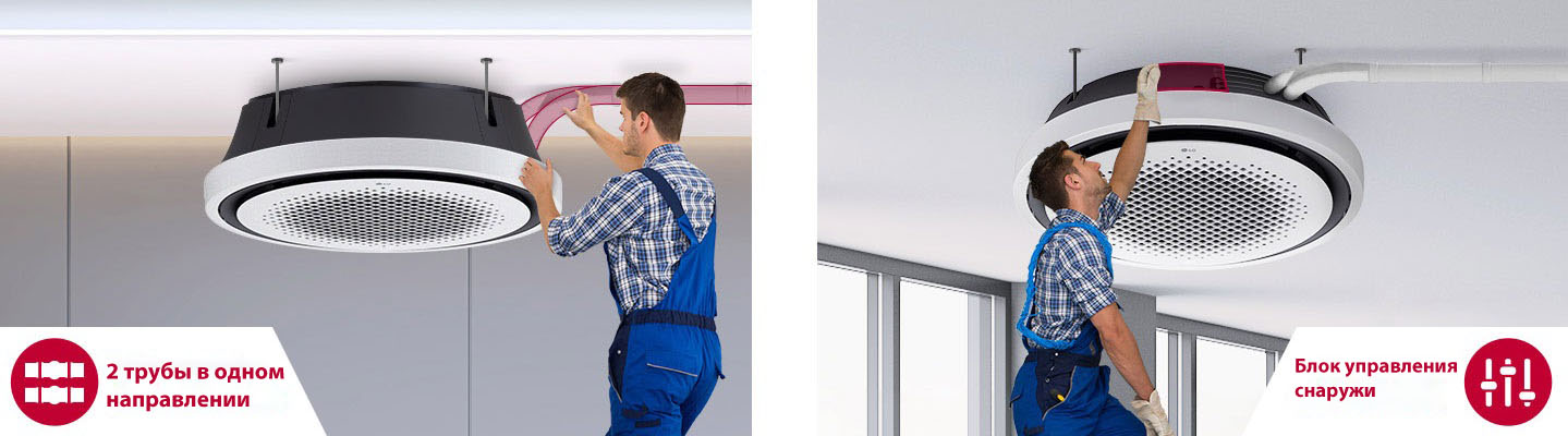 Round-Cassette_07_Convenient-Installation-Maintenance_PC